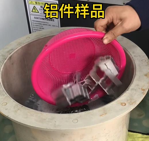 鋁型材切割金屬樣品