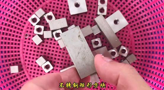 不銹鋼矩形方塊實拍