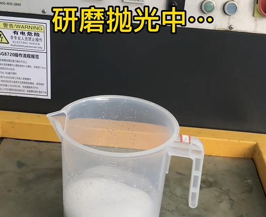 正在不銹鋼材質金屬拋光去氧化層