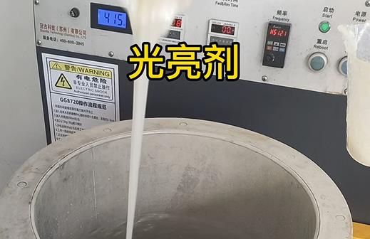 拋光液增加不銹鋼武術用具刀把金屬光澤 拋光液增加不銹鋼武術用具刀把金屬光澤