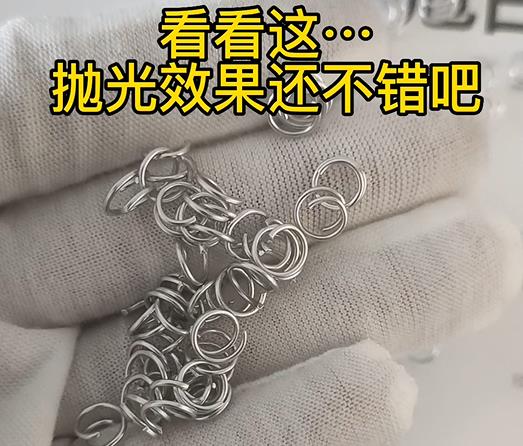 不銹鋼彈簧圈拋光清洗效果